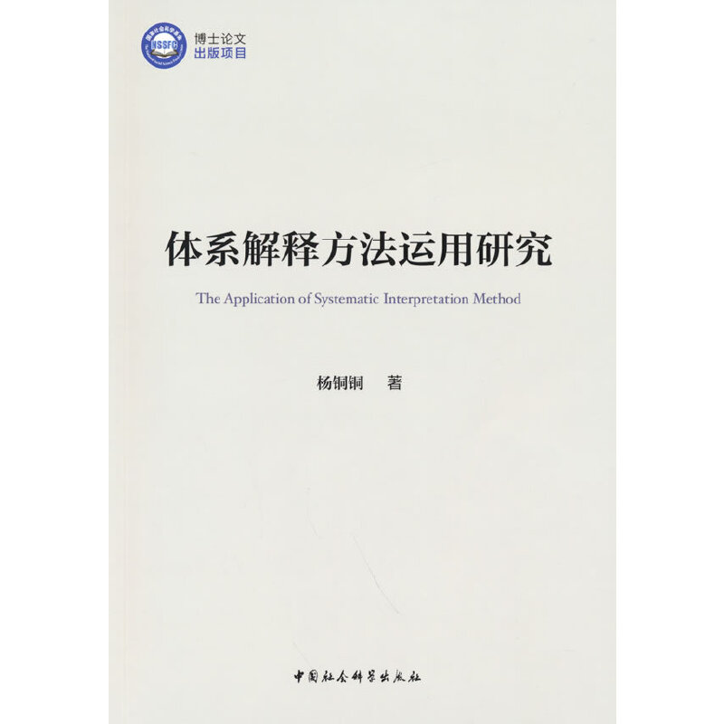 �wϵ��ጷ����\(y��n)���о�