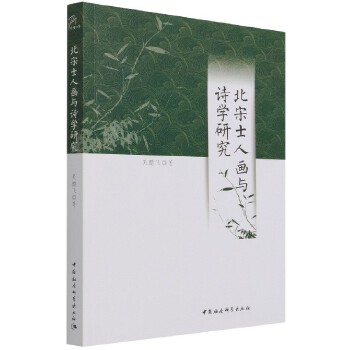  ����ʿ�ˮ��cԊ(sh��)�W(xu��)�о�