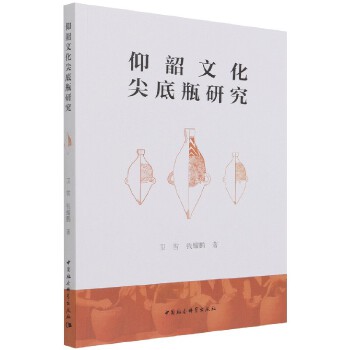  �����Ļ����ƿ�о�