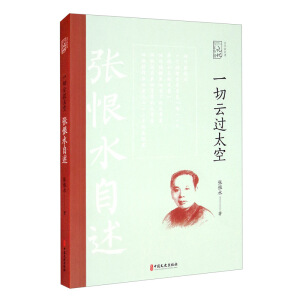 һ�����^̫�գ�����ˮ����/�����Ї�ӛ�����ČW(xu��)������