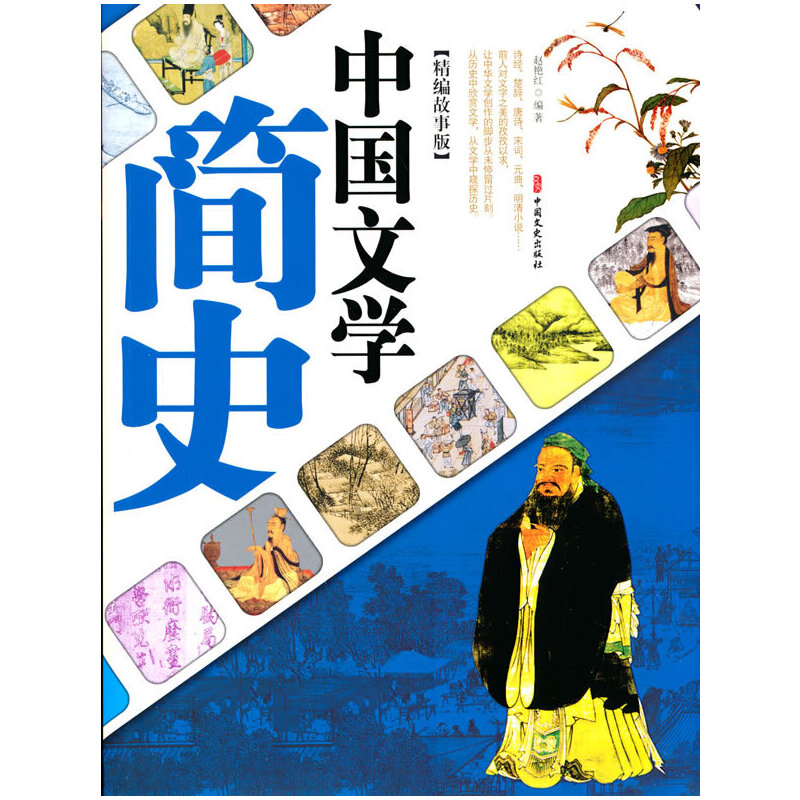 �Ї�(gu��)�ČW(xu��)��(ji��n)ʷ���������°棩