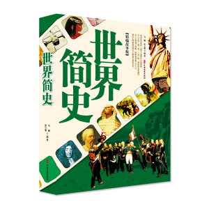 ���纆ʷ���������°棩