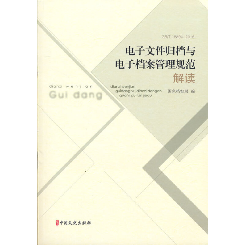 ������ļ��w�n�c��әn������Ҏ(gu��)�������x