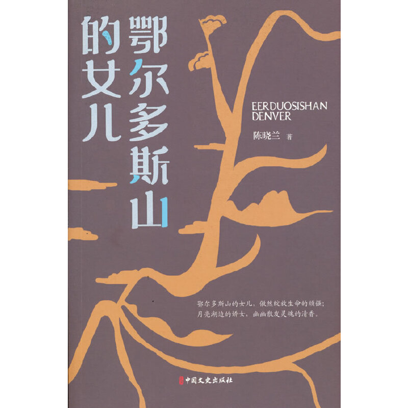 ������˹ɽ��Ů�������С�f(shu��)�Ď�(k��)��