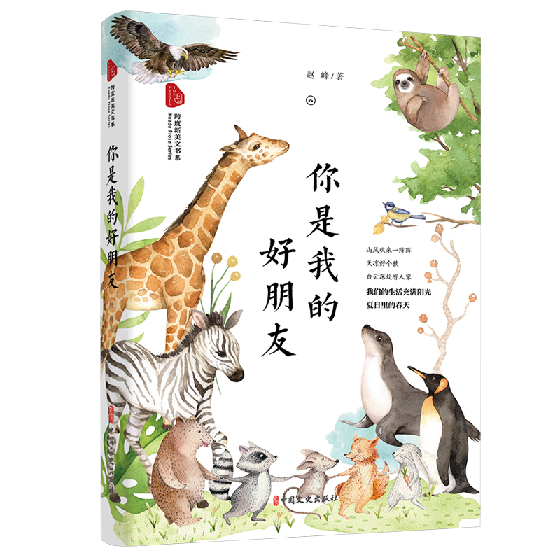 �����ҵĺ����ѣ���������ĕ�ϵ��