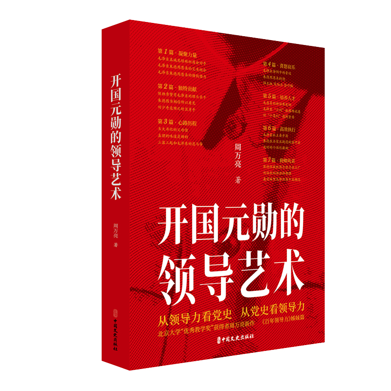 �_��Ԫ?ji��ng)׵��I(l��ng)��(d��o)ˇ�g(sh��)