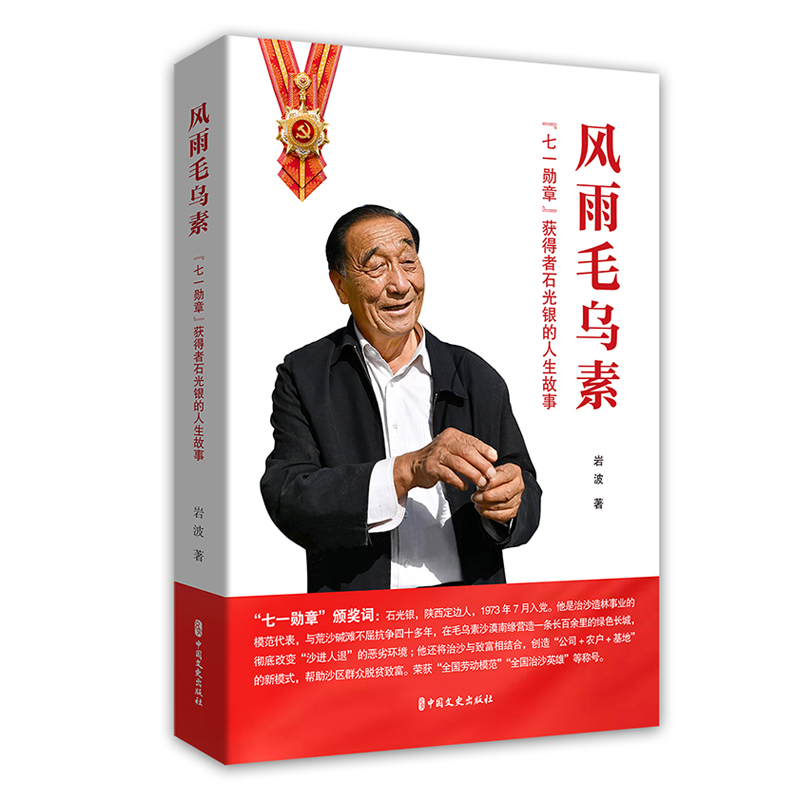 �L(f��ng)��ë���أ�����һ���¡��@����ʯ���y����������