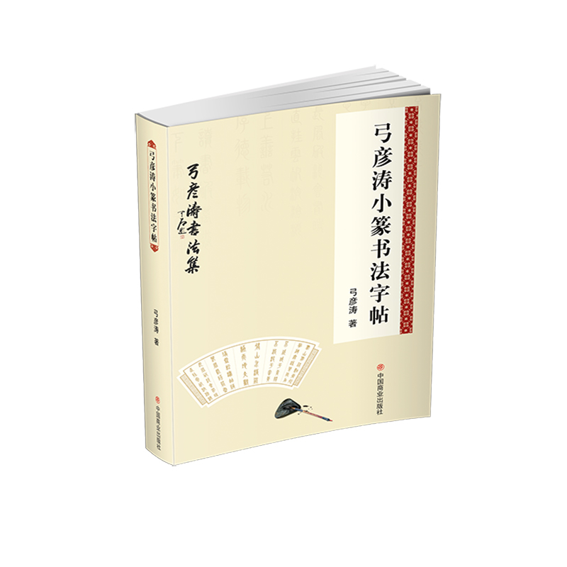 ������С׭��������