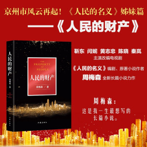 ��������x���ƪ�������ؔ(c��i)�a(ch��n)���������L(f��ng)�����𣡡���������x��������ԭ��������÷ɭȫ���L(zh��ng)ƪ������