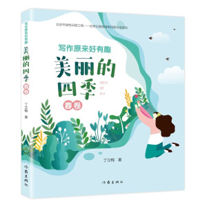 ����ԭ������Ȥ���������ļ������������������p�x����ͬ��Ԋ�~���������Α򡱡�ͿͿ���������p�ɺ��棩