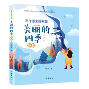 ����ԭ������Ȥ���������ļ������������������p�x����ͬ��Ԋ�~���������Α򡱡�ͿͿ���������p�ɺ��棩