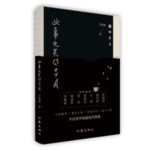 ���o(w��)�P(gu��n)�L(f��ng)�c�£����带����B�����������\(ch��ng)�����]��