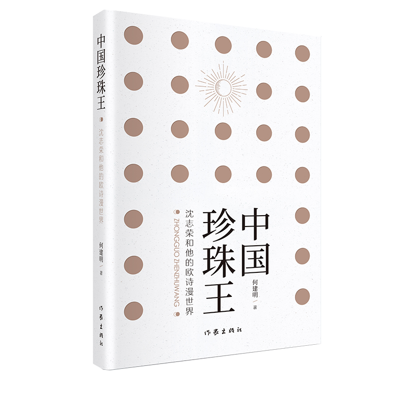 �Ї�������������־�s�����ĚWԊ�����磨���ߺν������Ϋ@����Ѹ�ČW(xu��)��(ji��ng)��