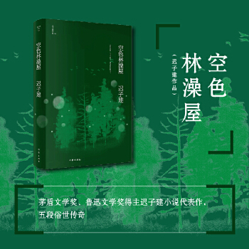  ��ɫ�����ݣ�é���ČW(xu��)������Ѹ�ČW(xu��)�������t�ӽ�С�f��������