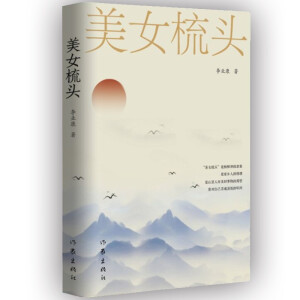 ��Ů���^�������֘�(g��u)���ƺ����ľ���҈@��