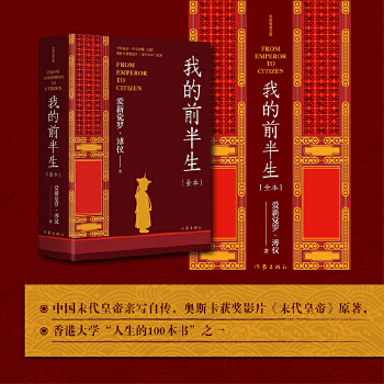  �ҵ�ǰ�������Ї�ĩ���ʵ��H���Ԃ��W˹���@��(ji��ng)ӰƬ��ĩ���ʵۡ�ԭ��ȫ��δ�h��(ji��)�棩