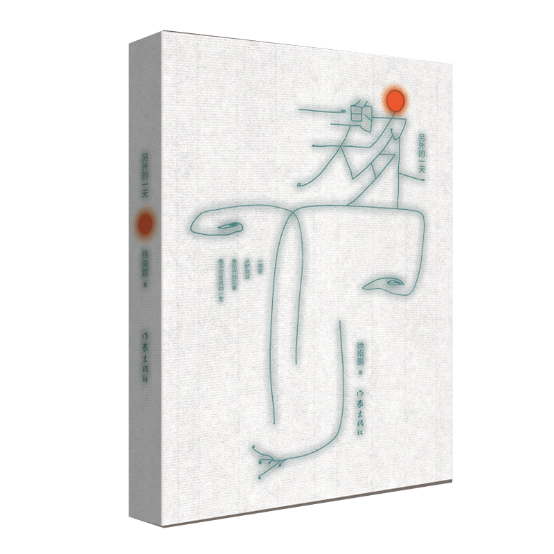 �����һ�죨�܌W(xu��)֮������Ȼ֮�����⾳֮���������ںϣ�