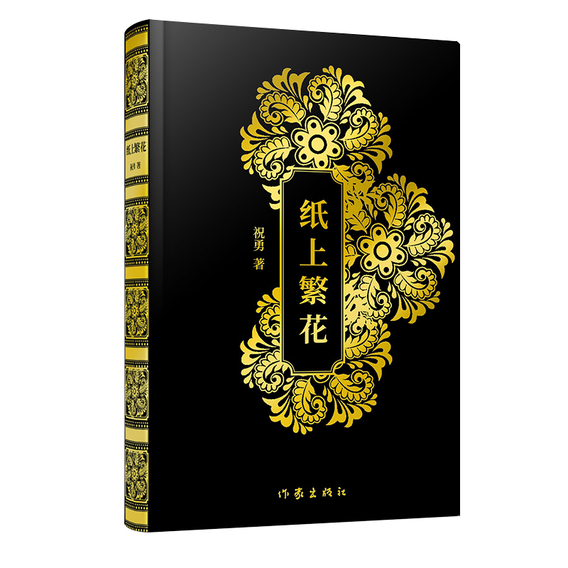 ���Ϸ�������ɫ���澫�b�桶�ʌm�����꡷���ʌm���[�ؽ��䡷���ʌm�Ĺ���֮��������ף��ɢ�����xȫ�����������֣��ʌm����������