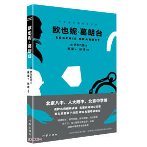 �˴������������е���У������(d��o)�x�����������WҲ�ݡ������_���ЌW(xu��)��������(d��o)�x�Ď죩