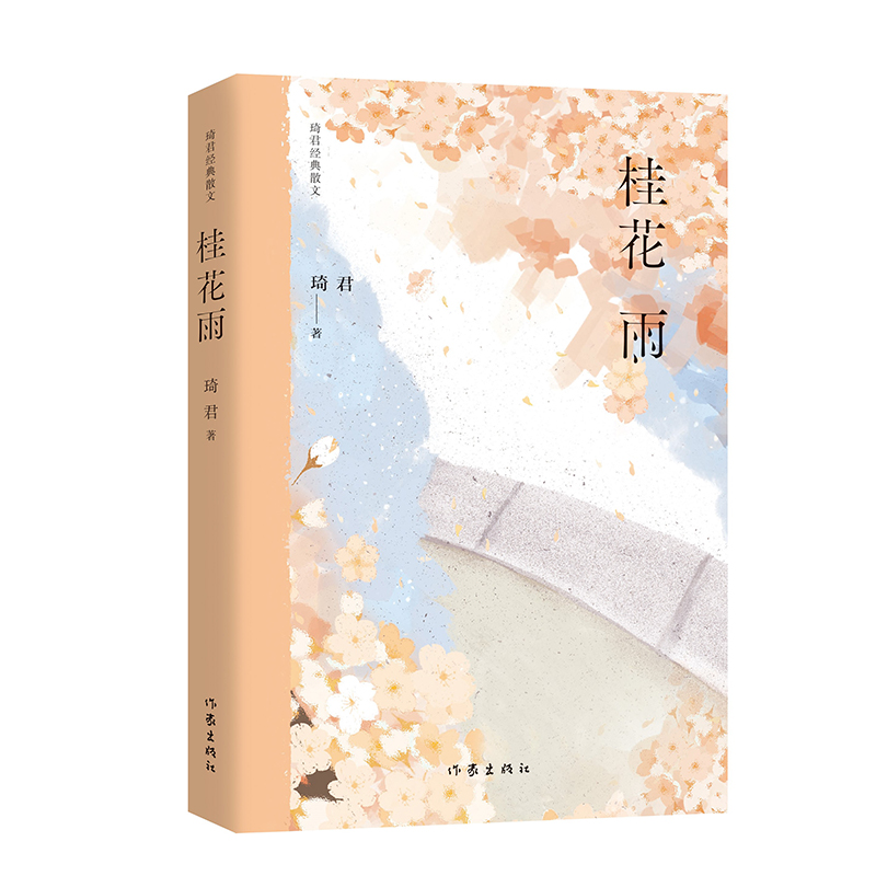 ���꣨������(j��ng)��ɢ�ģ�