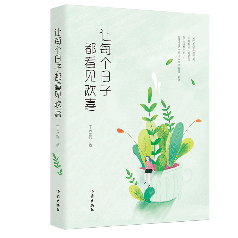 ׌ÿ�����Ӷ���Ҋ�gϲ������÷ɢ�ľ��x����