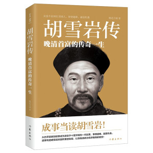 ��ѩ�r����ʮ�c(di��n)�x��(sh��)��(zhu��n)�������һ���������������(xi��)͸��ѩ�rؔ(c��i)���e�۵��������Լ��������ν�(j��ng)��(j��)��ֵĄ�׃����