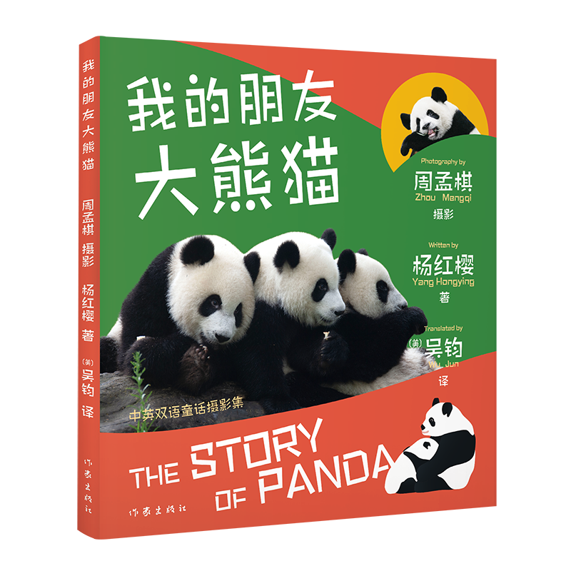 �ҵ����Ѵ���؈������С���ѵĴ���؈ͯԒ�zӰ�����Ї�(gu��)���ӑ�(y��ng)ԓ֪���ġ���(gu��)�������ܡ���