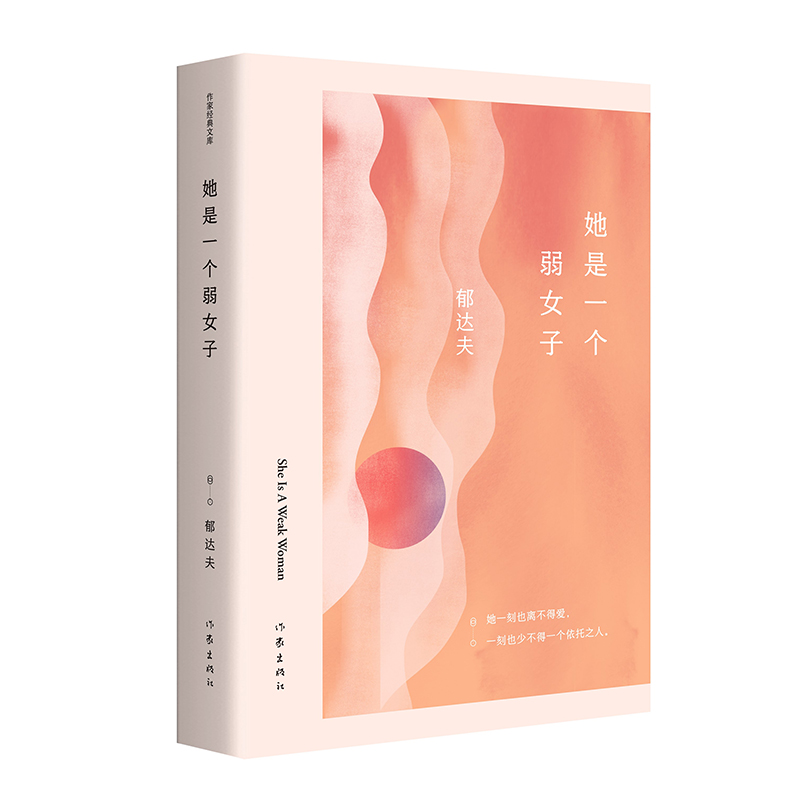 ����һ����Ů�ӣ����_(d��)���ж�ƪС�f���x����