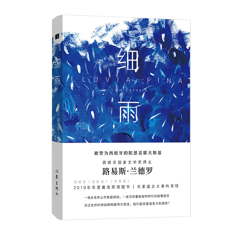 ���꣨�������ČW������·��˹���m���_СƪС�f�o��ͥ���x�ߵ�ʥ��(j��ng)��