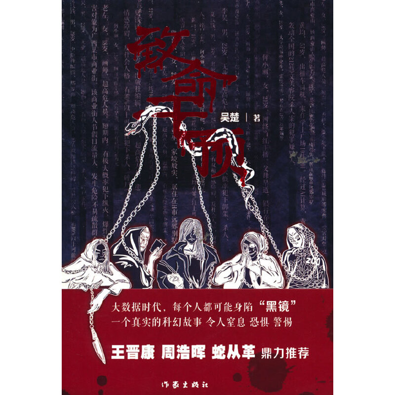 �������A(y��)��ȫ���A�Z�ƻ����ƪ�(ji��ng)�����|�ČW(xu��)��(ji��ng)��������(ji��ng)�@�������ƻ����҅ǳ�2021�Lƪ������