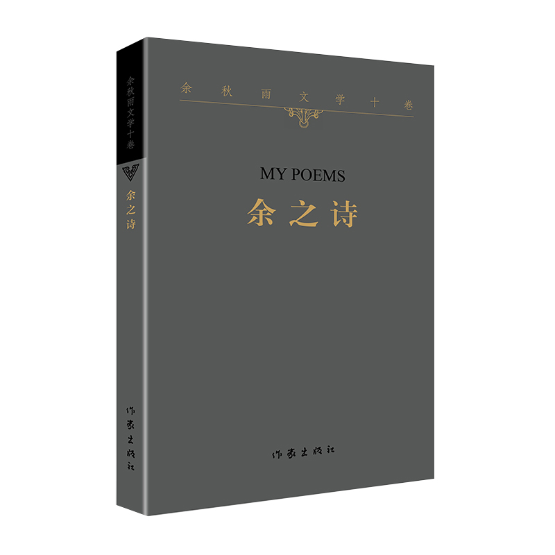 �������ČW(xu��)ʮ������֮Ԋ��ƽ�b�������S�C(j��)���Ļ���������������shou��Ԋ���F(xi��n)��Ԋ���й�퍹��wԊ�~���ظ���