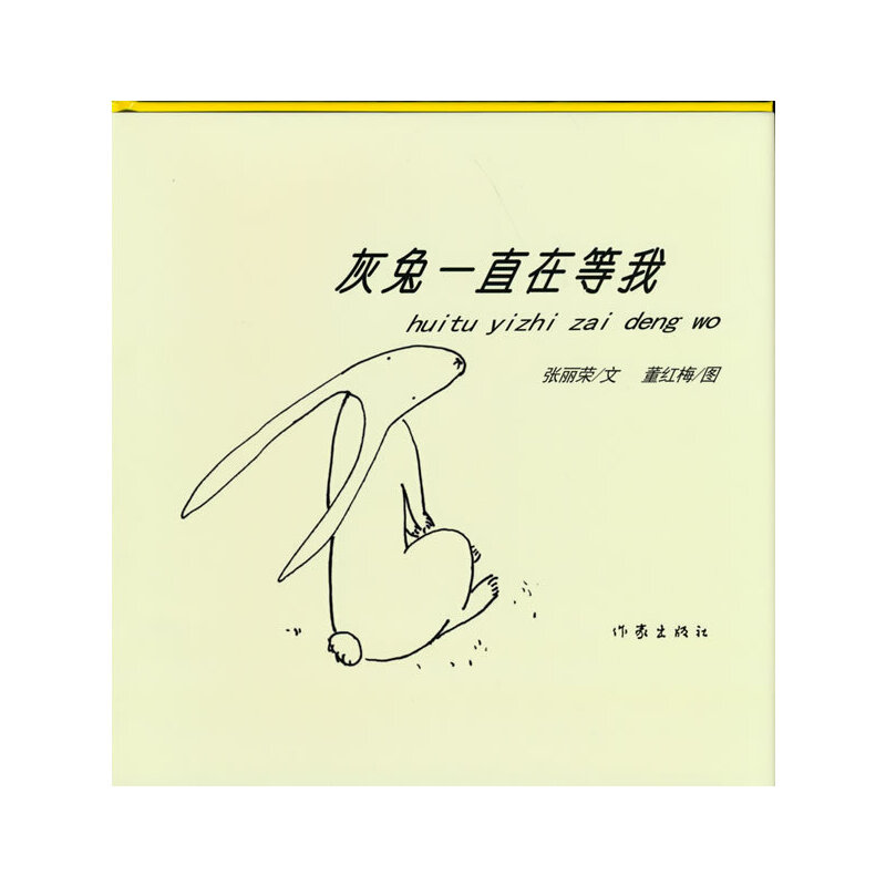 ����һֱ�ڵ���