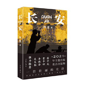  �L�����Zƽ���Y�������]һ��������ʷԊ2021������}���棩