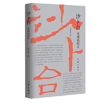  ɳ���_���o�i�Ĵ��f��һ����Ҳ�ز�ȥֻ����ͯ��r�������еĴ��f��