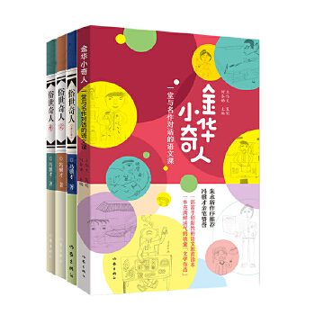  ���AС���ˣ�һ���c������Ԓ���Z���n���������c�T�K��(li��n)�����]��С�W(xu��)�����ļ���