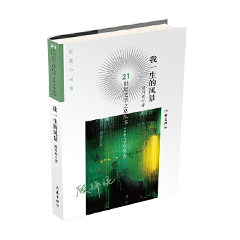  ��һ�����L(f��ng)��(21���o(j��)�ČW(xu��)֮�ǅ���2020���)