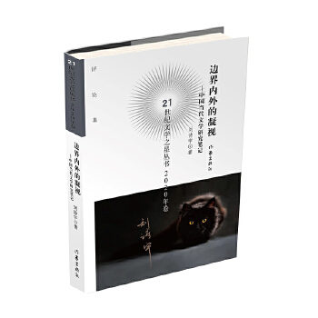  ߅���(n��i)�����ҕ(21���o(j��)�ČW(xu��)֮�ǅ���2020���)