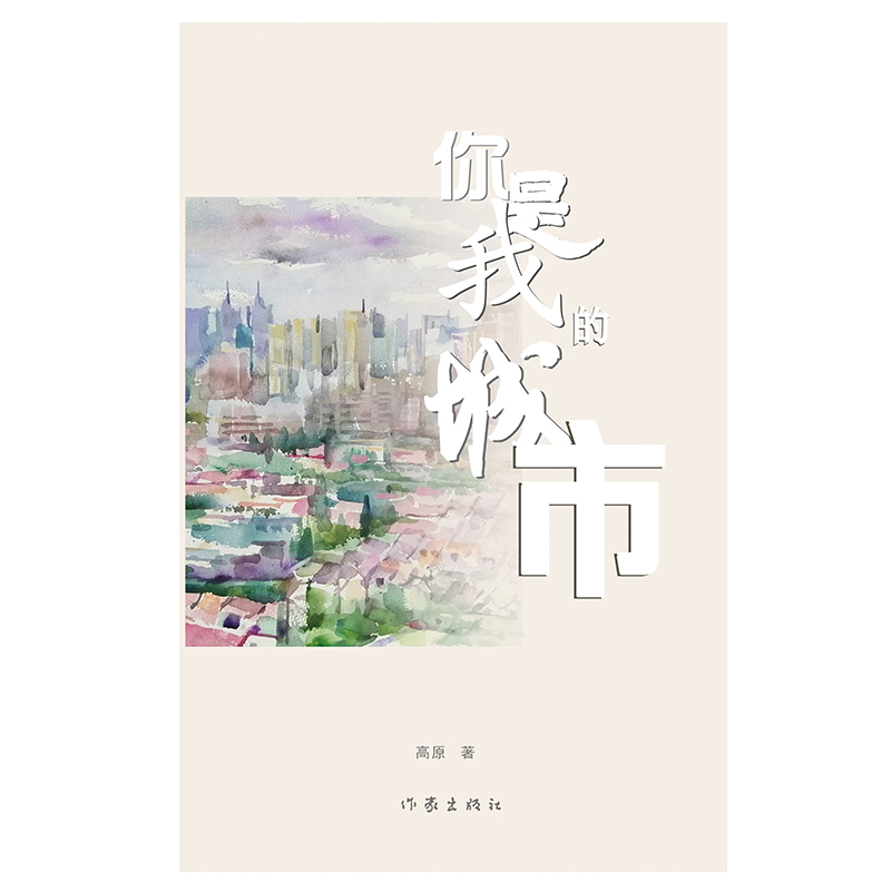 �����ҵĳ��У����߸�ԭԊ����Ҫ��l(f��)˼�l(xi��ng)�����������顢����������������N�������挍�ĸ��ܣ�