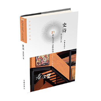  ʷԊ(sh��)(21���o(j��)�ČW(xu��)֮�ǅ���(sh��)2020���)