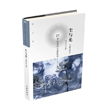  �m�c��(21���o(j��)�ČW(xu��)֮�ǅ���2020���)