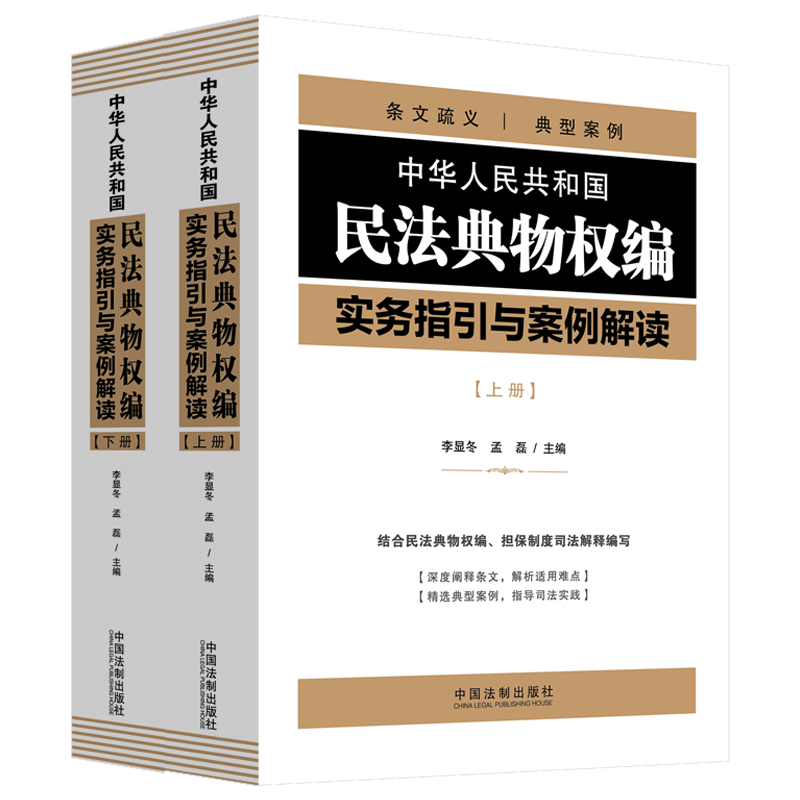 ���A���񹲺͇�(gu��)�񷨵����(qu��n)����(sh��)��(w��)ָ���c�������x��������(c��)��