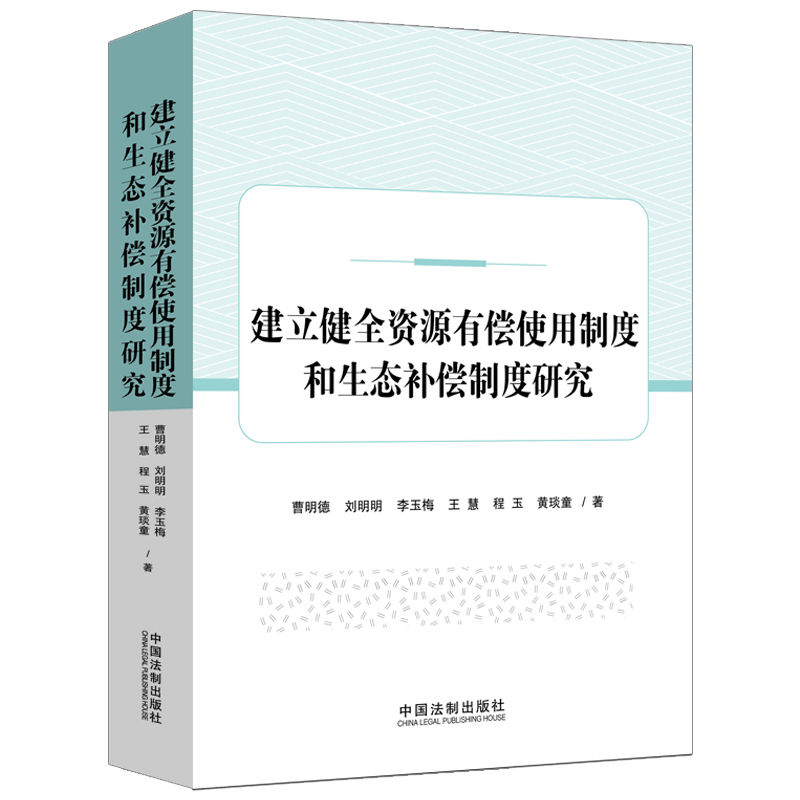 ������ȫ�YԴ�Ѓ�ʹ���ƶȺ����B(t��i)�a(b��)���ƶ��о�