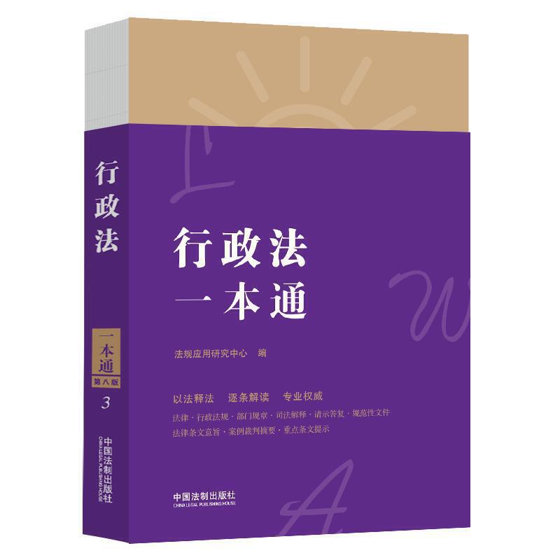 ������һ��ͨ���ڰ˰棩