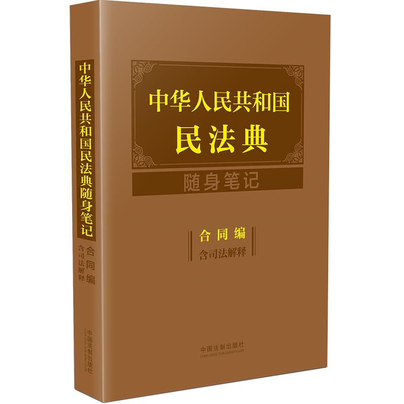 ���A���񹲺͇��񷨵��S���Pӛ����ͬ������˾����ጣ�