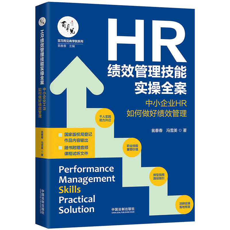 HR��(j��)Ч�������܌�(sh��)��ȫ������С��I(y��)HR������ÿ�(j��)Ч����