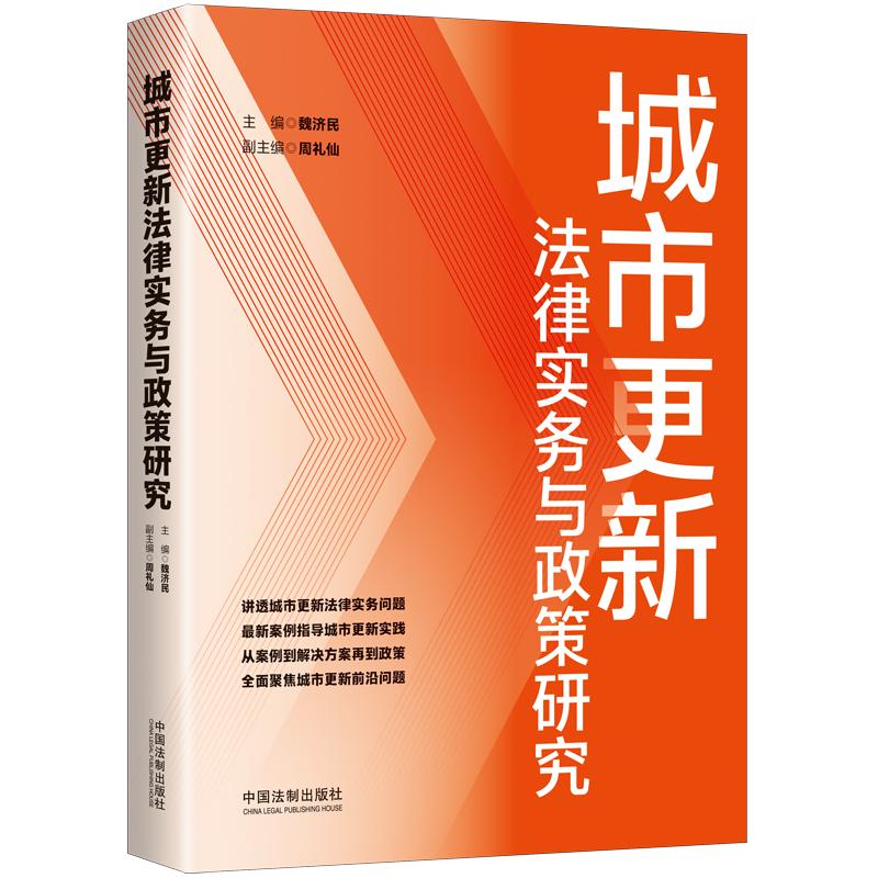 ���и��·��Ɍ����c�����о�