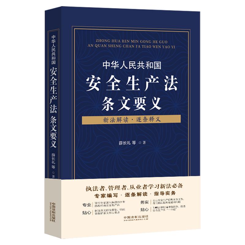 ���A���񹲺͇���ȫ���a���l��Ҫ�x