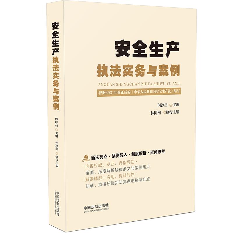 ��ȫ���a(ch��n)��(zh��)����(sh��)��(w��)�c����