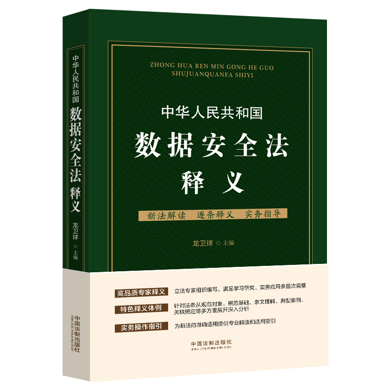 ���A���񹲺͇���(sh��)��(j��)��ȫ����x