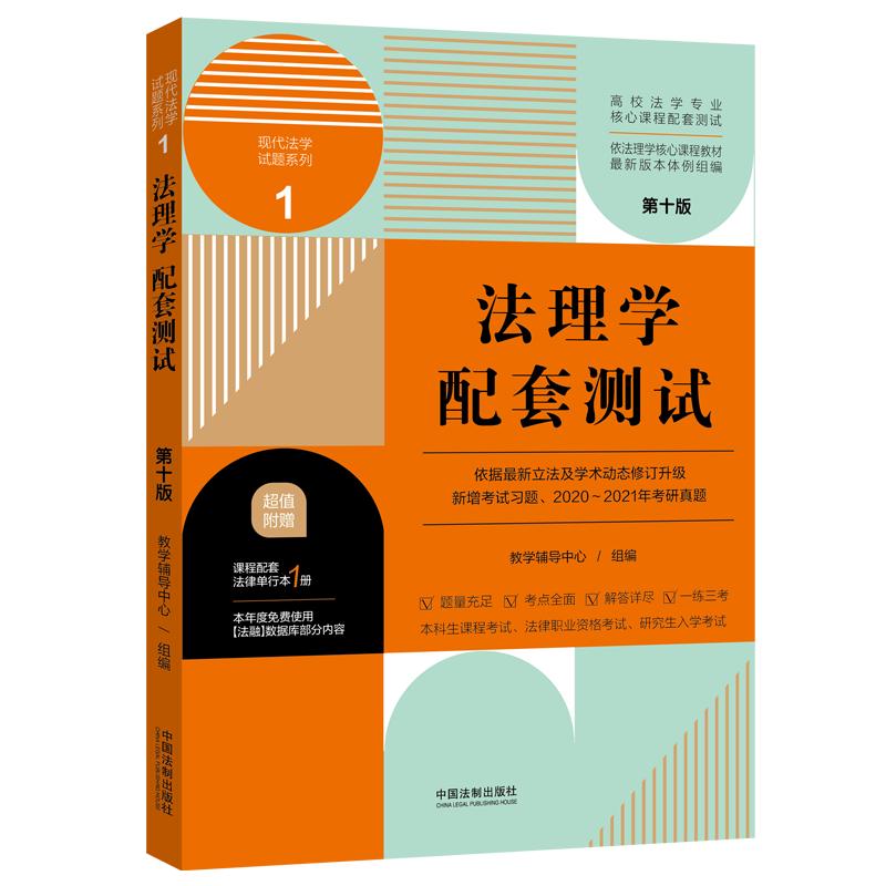 ����W(xu��)���לy(c��)ԇ����У���W(xu��)��(zhu��n)�I(y��)�����n�����לy(c��)ԇ����ʮ�棩